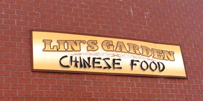 Lin&#39;s Garden has a simple brick exterior that doesn&#39;t do justice to the terrific food inside.